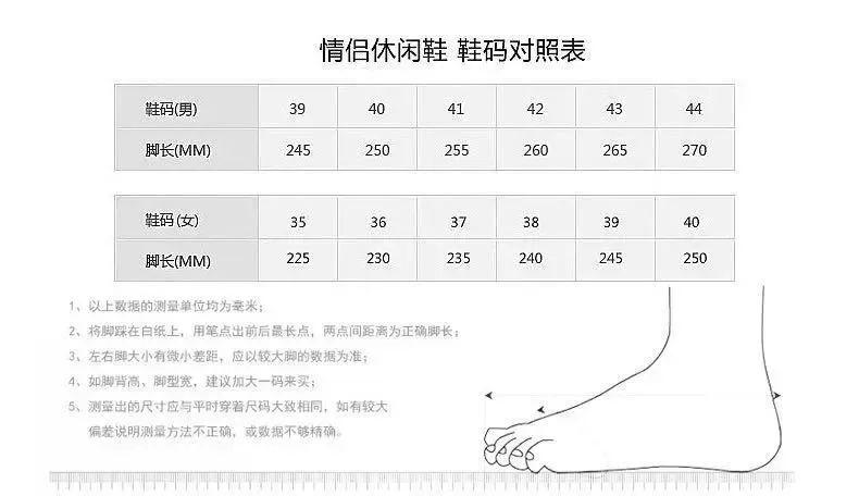 鞋码对照，了解、选择、转换的全方位指南