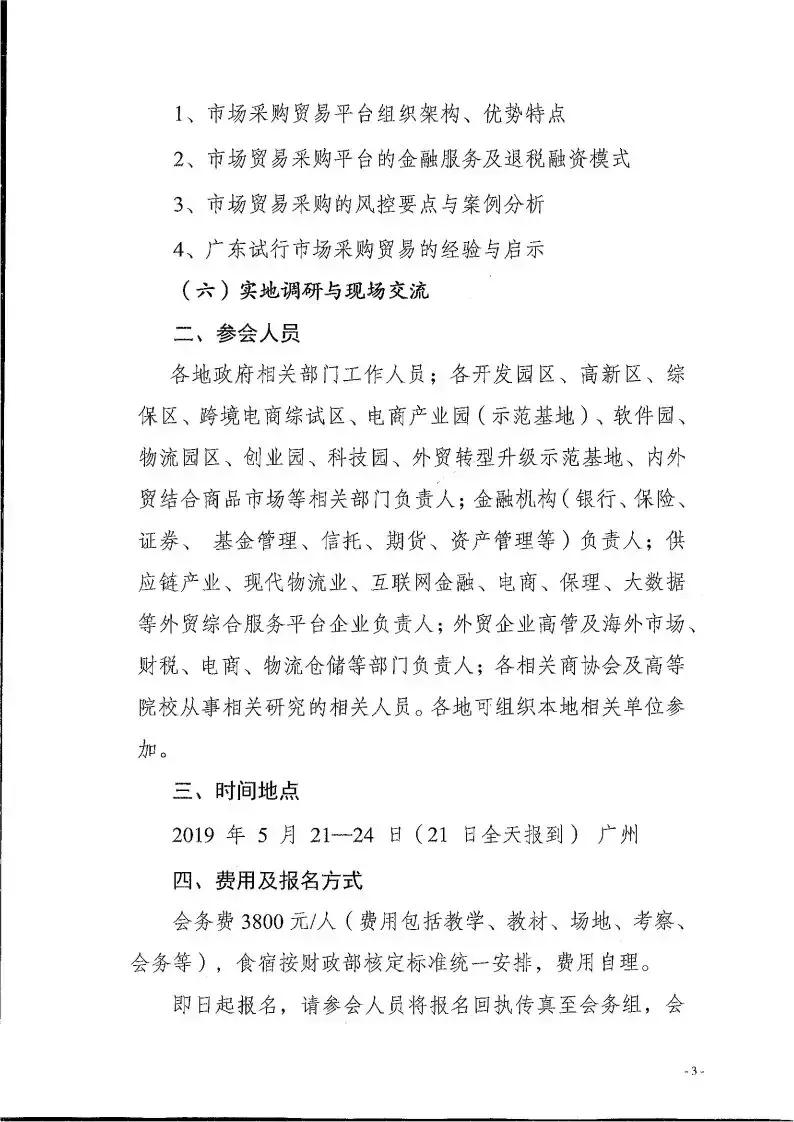 品牌外贸服装批发，探索时尚产业的全球供应链之路