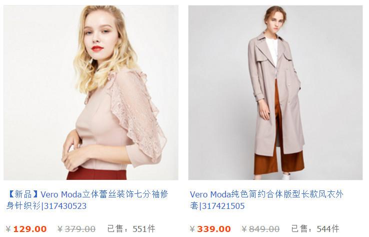 女装品牌名字的魅力与影响力