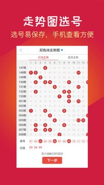 双色球17500论坛，民间彩种的活力与魅力