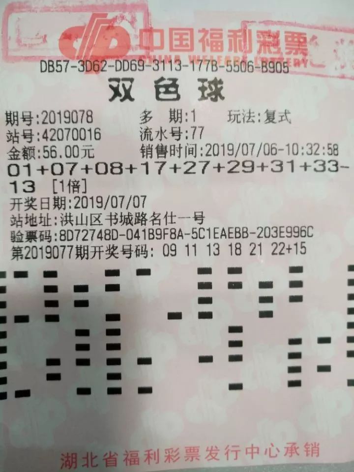 彩经网双色球杀号定胆码钱从才来——揭秘彩票背后的科技力量