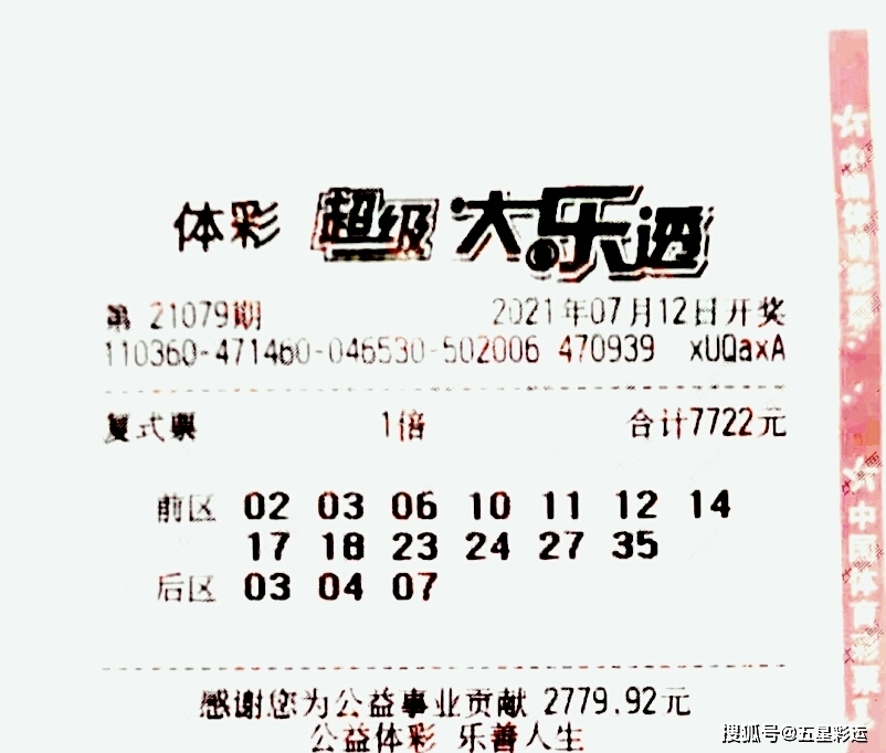 揭秘19063期大乐透开奖结果，幸运之光的照耀