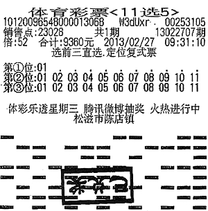 湖北11选5开奖走势图，探索与解析