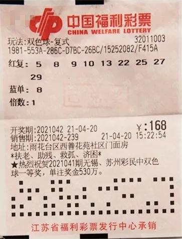 双色球2013145期开奖结果揭晓，幸运数字组合揭晓