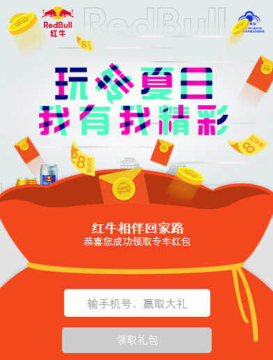 一定牛彩票网app，探索11选五的无限可能