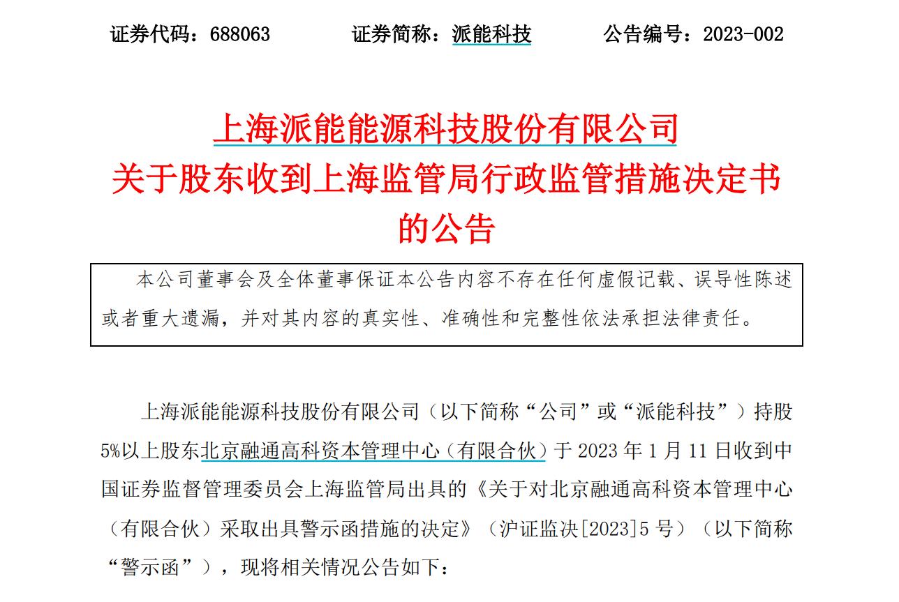 双色球2022年第063期开奖结果查询及深度解读