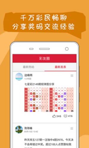 探索3G彩票安装的世界，便捷、安全与乐趣的完美结合