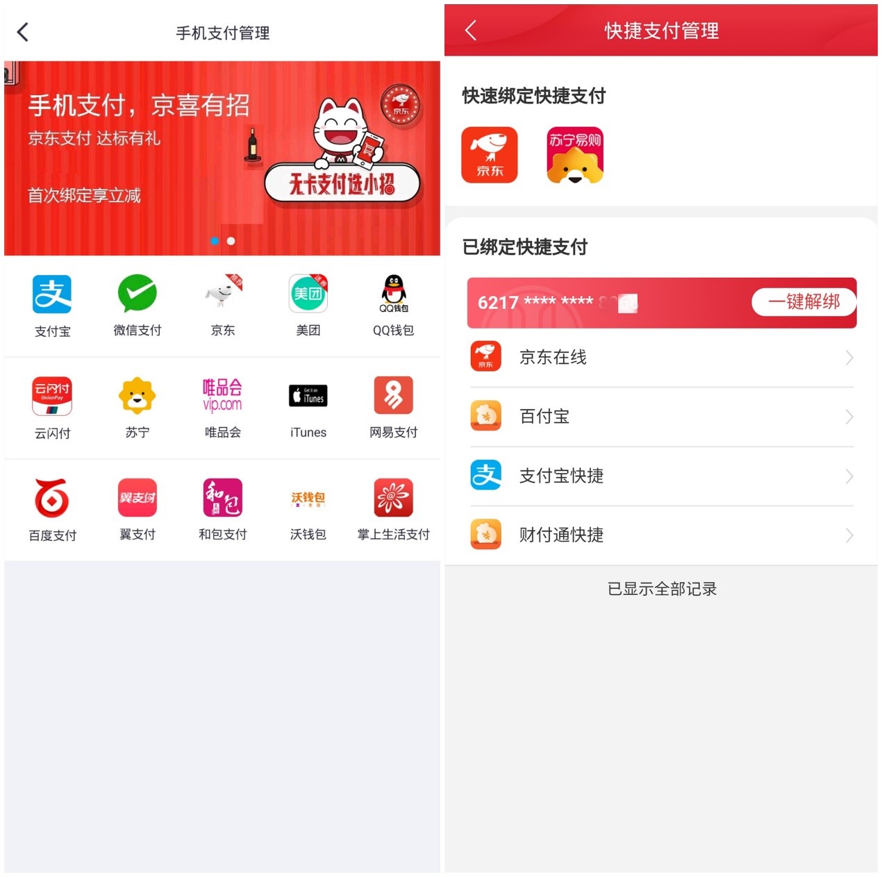 探索国外正规买球app，安全、便捷与多元化的选择