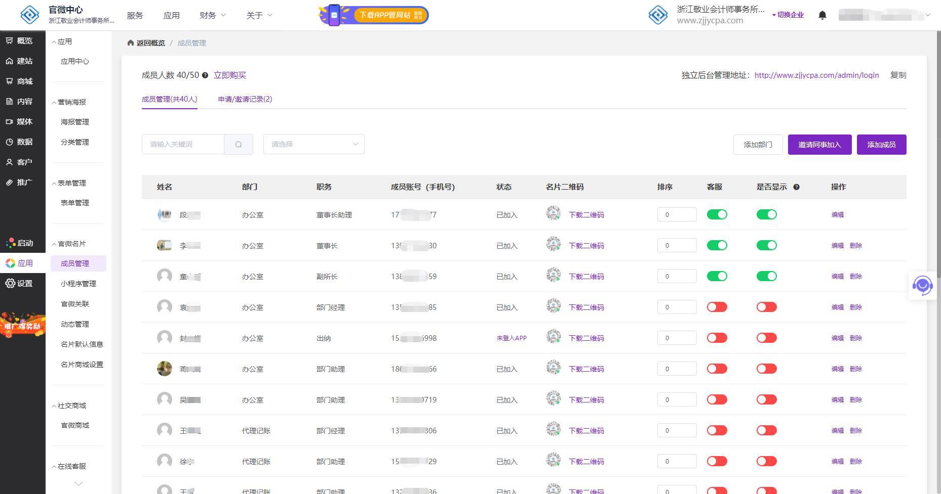 号码查询公司，助力企业与个人高效获取号码信息