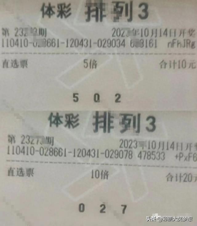 今日排列三开奖结果揭晓，幸运数字的盛宴