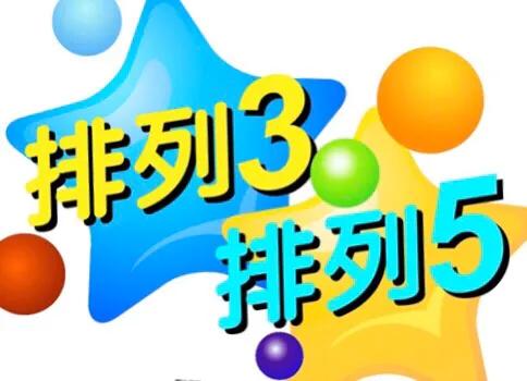 今晚3D试机号关注码，探索数字彩票的新奥秘