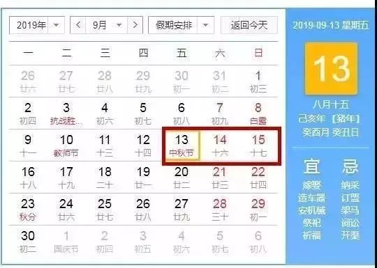 双色球2019年第009期开奖盛况纪实