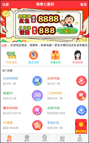 乐彩网走势图工具表全图，揭示彩票背后的秘密与策略