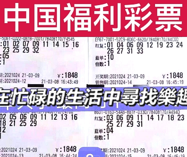 双色球23002期开奖结果揭晓，幸运儿揭晓！