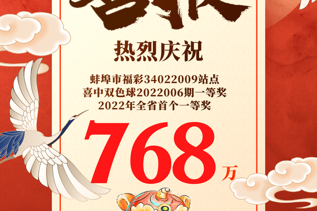 揭秘双色球开奖直播，一场期待与惊喜的盛宴——以2022年11月7日开奖为例