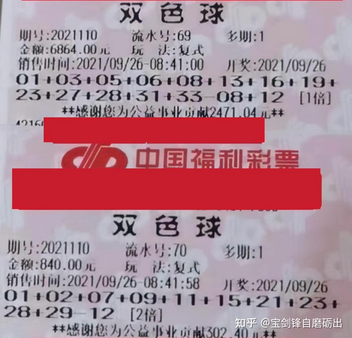 双色球开奖第057期，期待与惊喜的交织