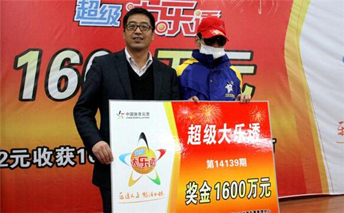 大乐透20020期开奖结果揭晓，幸运儿揭晓，梦想照进现实