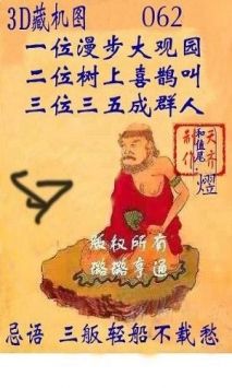 数字世界奥秘与诗意探索