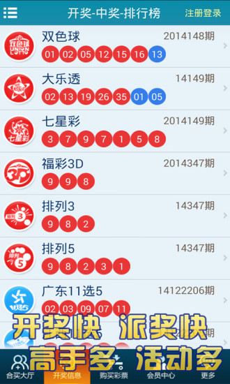 178彩票网平台