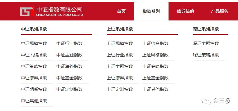 捷报网足球即时指数，引领球迷进入精准预测新时代