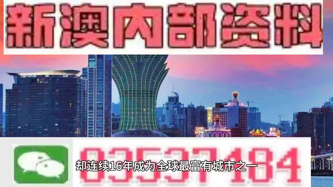 澳门传真内部