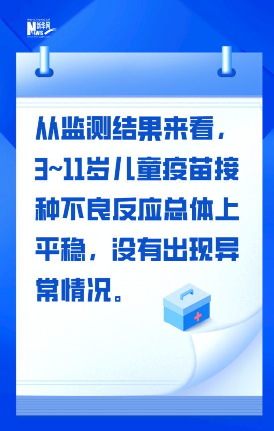 北京生物疫苗接种与癌症风险，真相解析