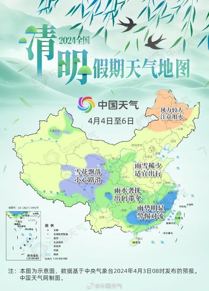 中国新疆地图，揭示辽阔与多元