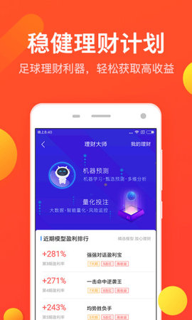 彩票开奖揭秘，周四的幸运号码是什么？