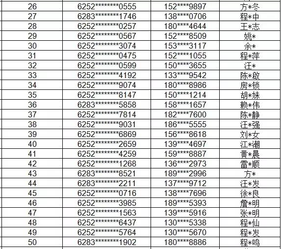 体育彩票6月2日开奖，期待与惊喜的交汇时刻