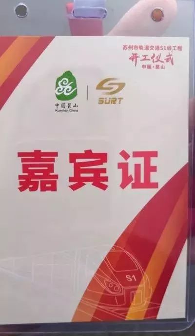 揭秘477777现场开奖记录，一场激动人心的彩票盛宴