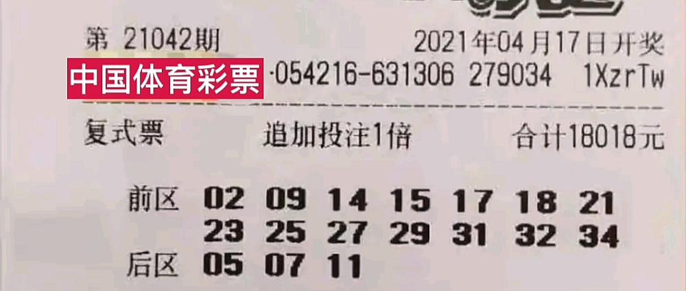 大乐透第2022081期开奖结果揭晓，幸运与惊喜交织之夜