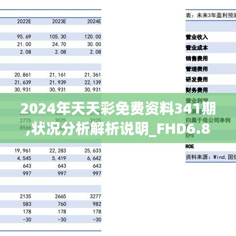 探索2025天天彩，全年免费资料的无限可能