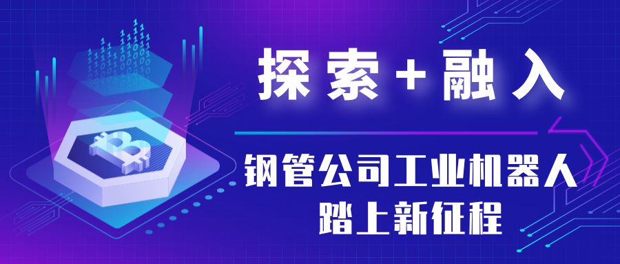 探索未来，2025新澳精准资料免费共享时代