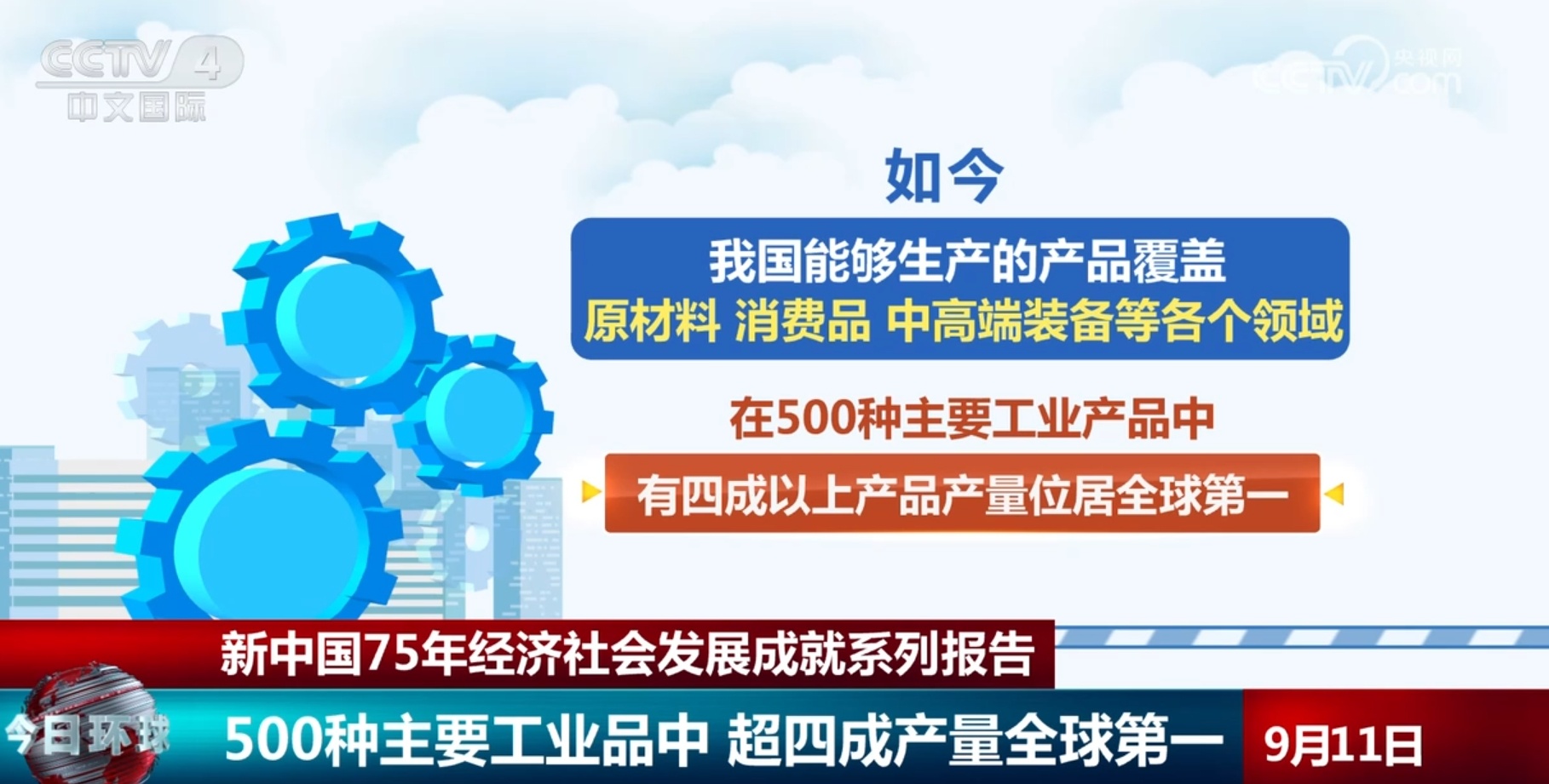 迈向2025，新浪正版免费资料的开放与共享