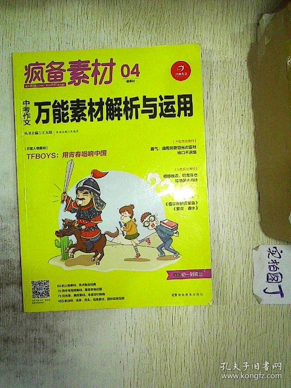 澳门金牛版正版资料大全免费解析与探索