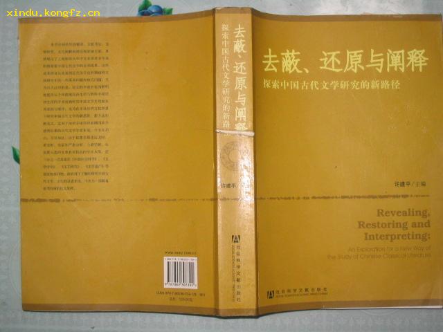 新澳门资料免费资料大全—探索与解读