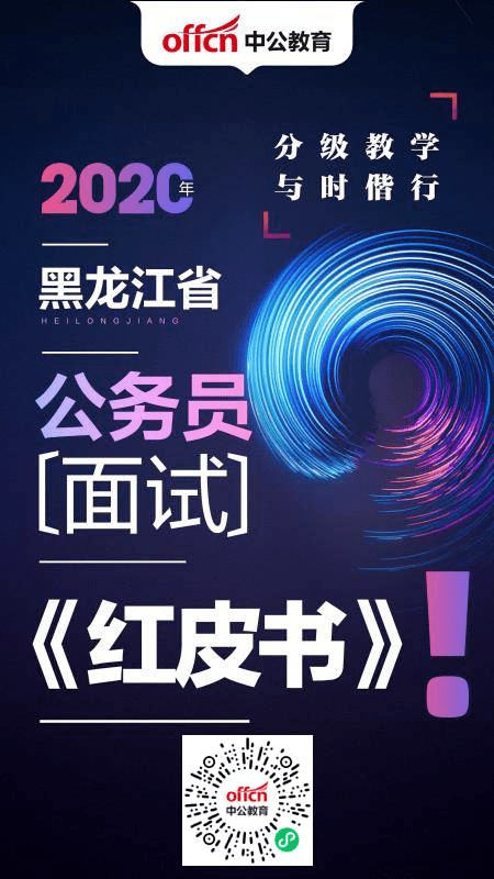 澳门正版资料大全，探索2020年的数据与奥秘