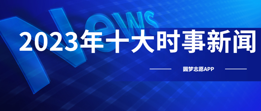 澳门2023年精准资料全年免费，探索与解读