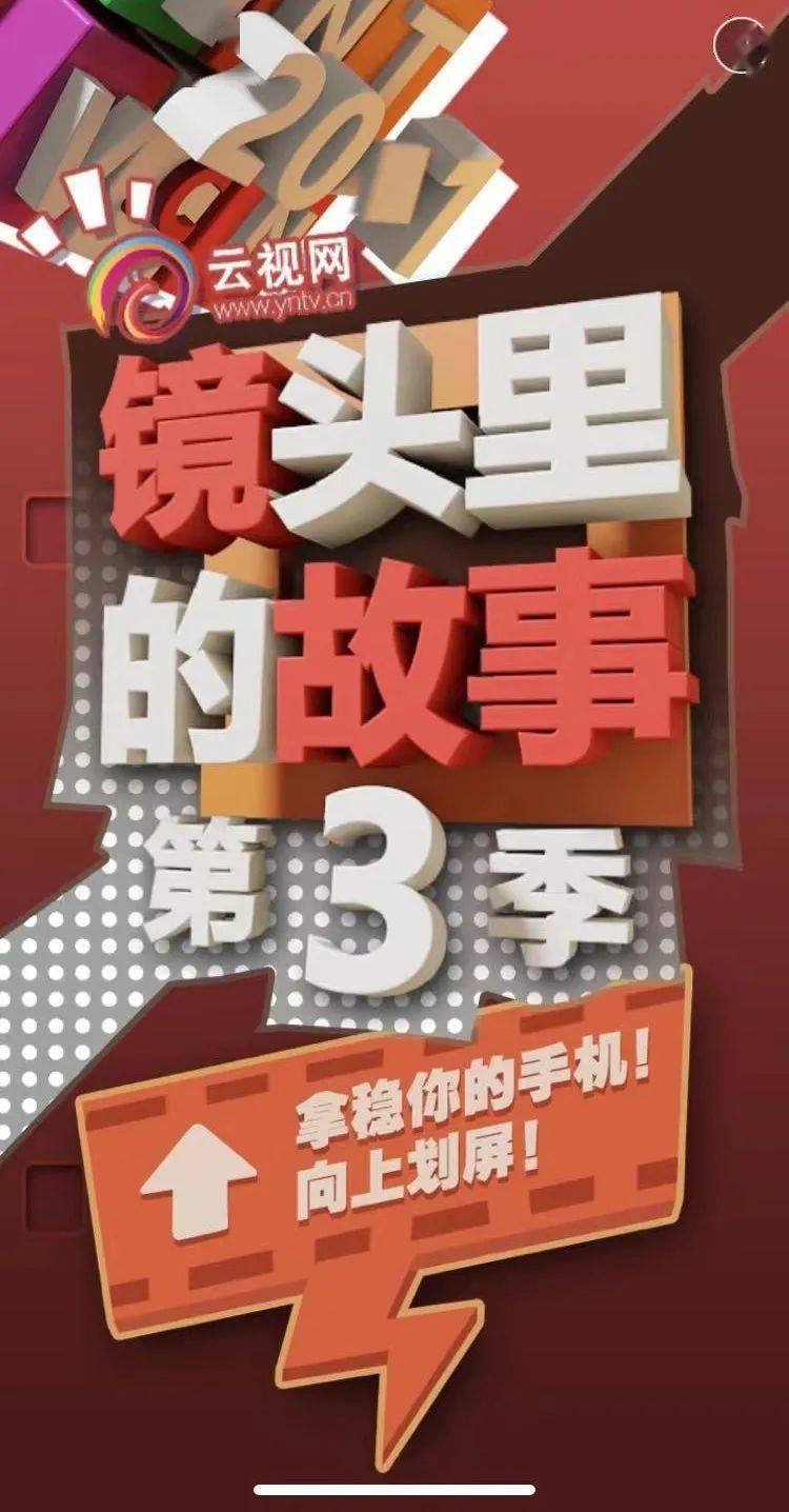 澳门六盒宝典2022年最新版开奖直播，揭秘彩票背后的故事