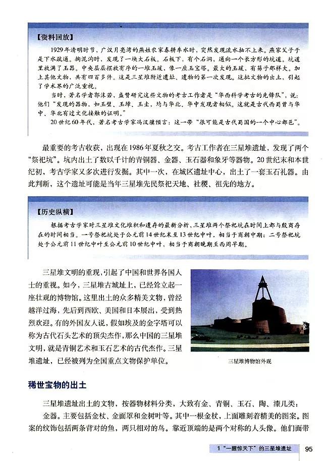 揭秘新奥历史开奖记录，探寻第81期的奥秘与启示