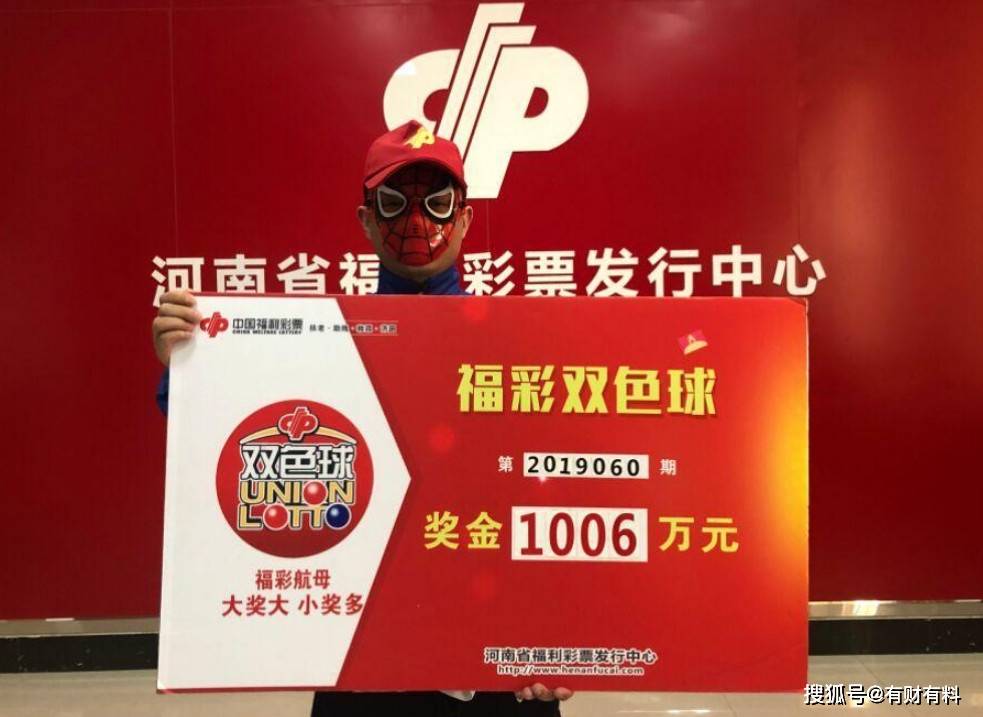 揭秘2019年香港彩票开奖结果—幸运与梦想的交汇点