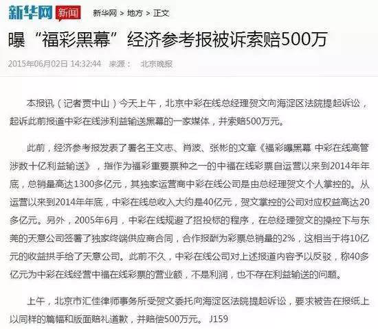 香港码今晚开奖结果查询—揭秘彩票背后的故事