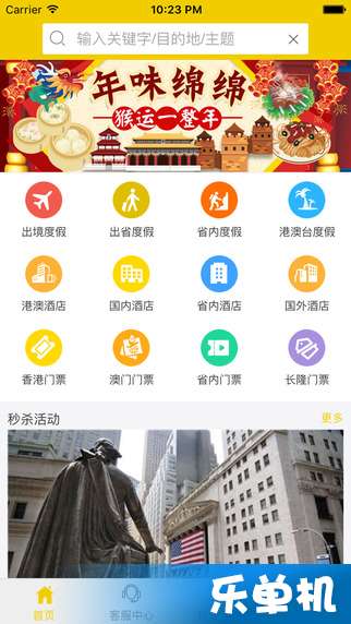 澳门资料大全免费APP 2023年全新版导读