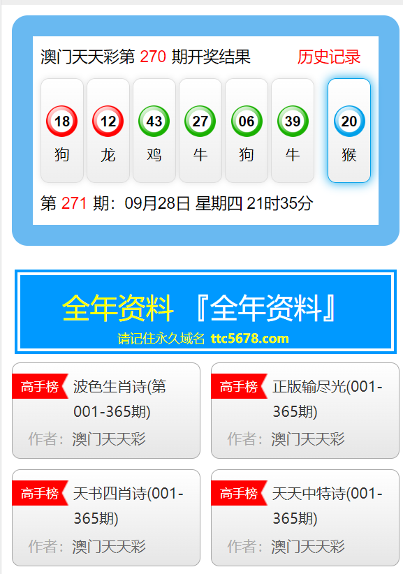 澳门资料大全下载，免费获取2023最新信息