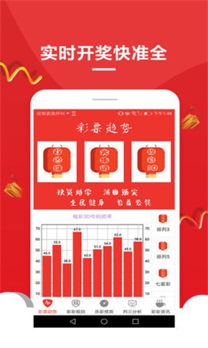 二四六天天好彩，探索944cc与246资料大全777的世界