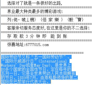 今晚3D开机号试机号查询结果及分析