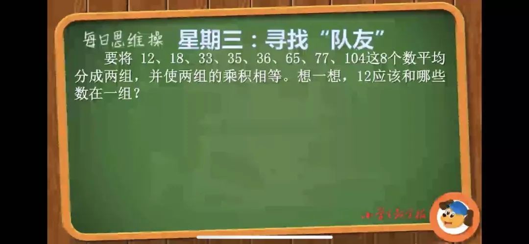 在线 第19页