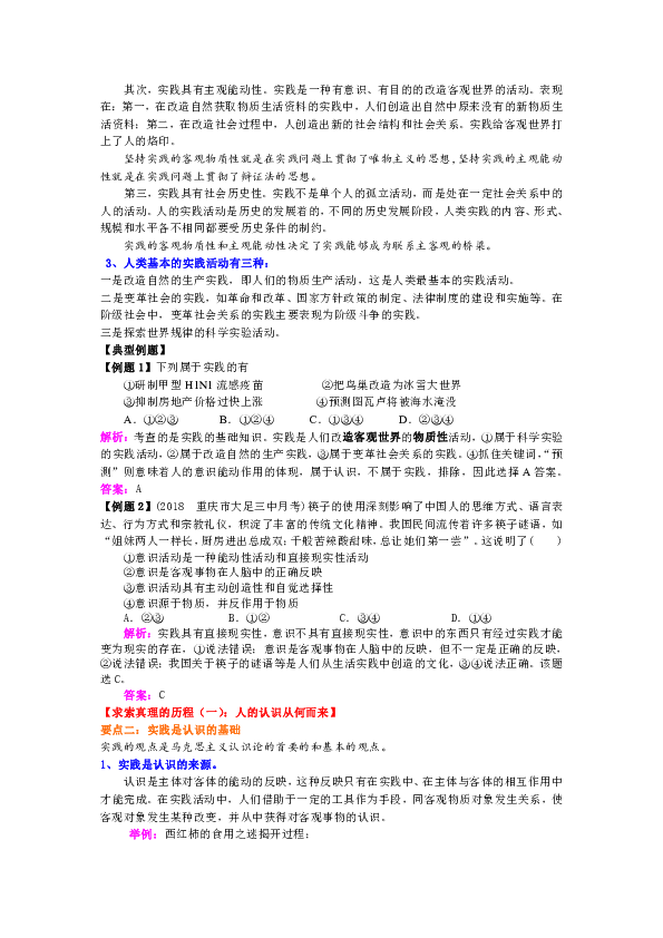 二四六正版免费资料大全，探索知识的宝库，实现学习的自由