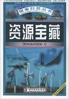 探索知识的宝藏，123免费资料大全