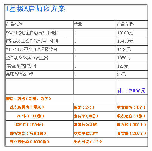 新澳天天开奖资料大全，探索600TK的奥秘